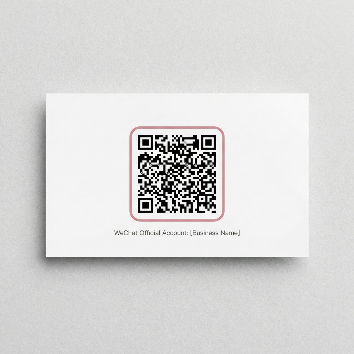 糖心微信公众号二维码